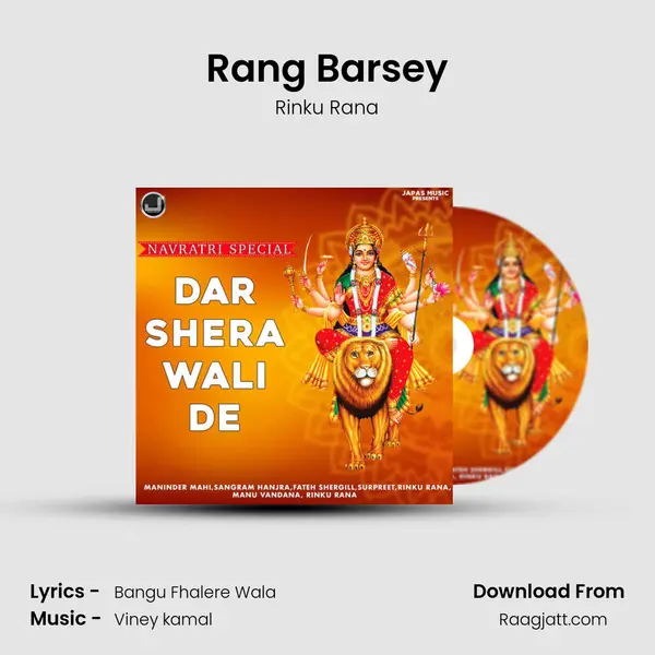 Rang Barsey mp3 song