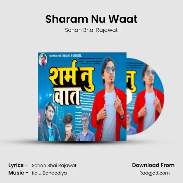 Sharam Nu Waat mp3 song