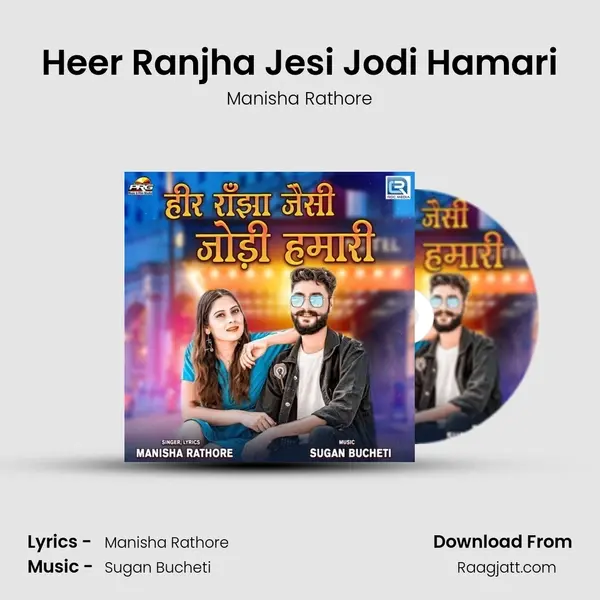 Heer Ranjha Jesi Jodi Hamari mp3 song