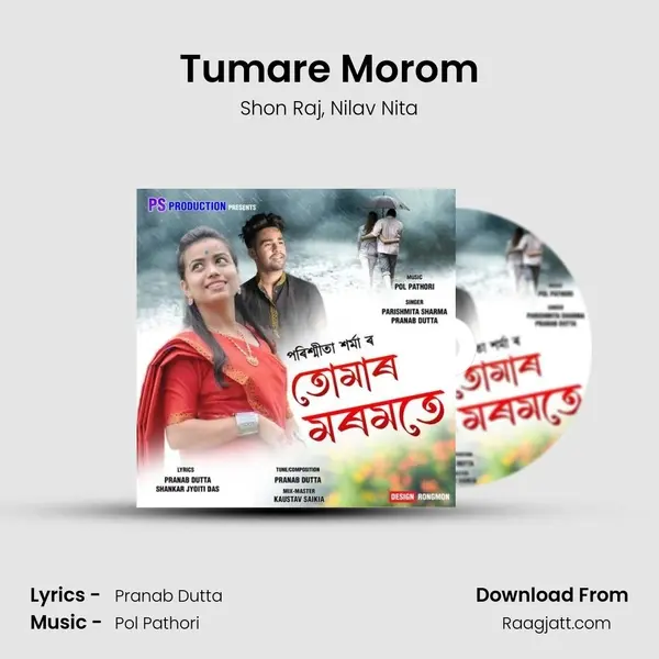 Tumare Morom mp3 song