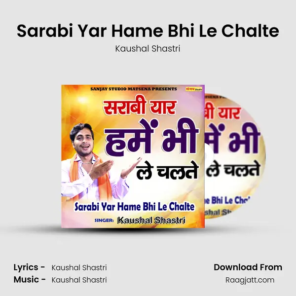 Sarabi Yar Hame Bhi Le Chalte mp3 song