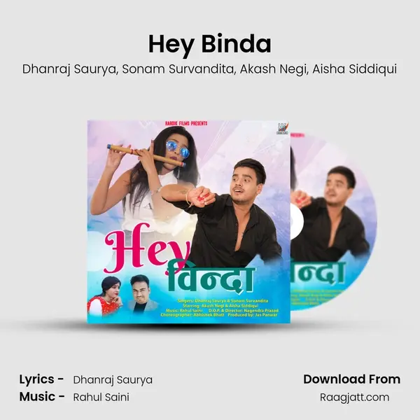 Hey Binda mp3 song