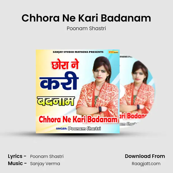 Chhora Ne Kari Badanam - Poonam Shastri album cover 