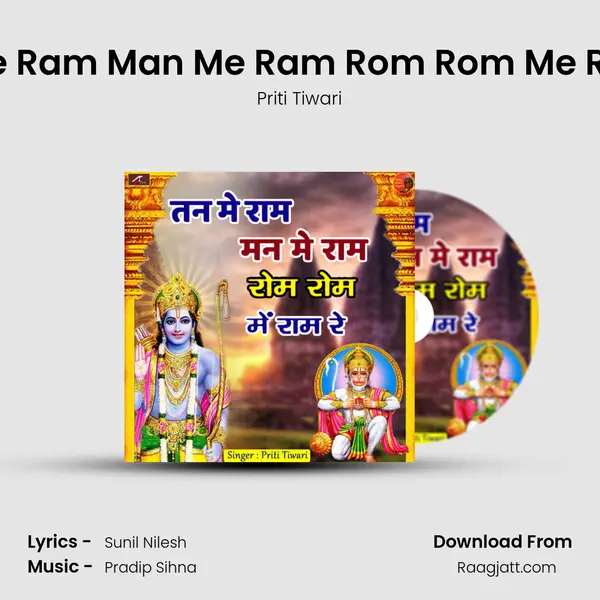 Tan Me Ram Man Me Ram Rom Rom Me Ram Re mp3 song