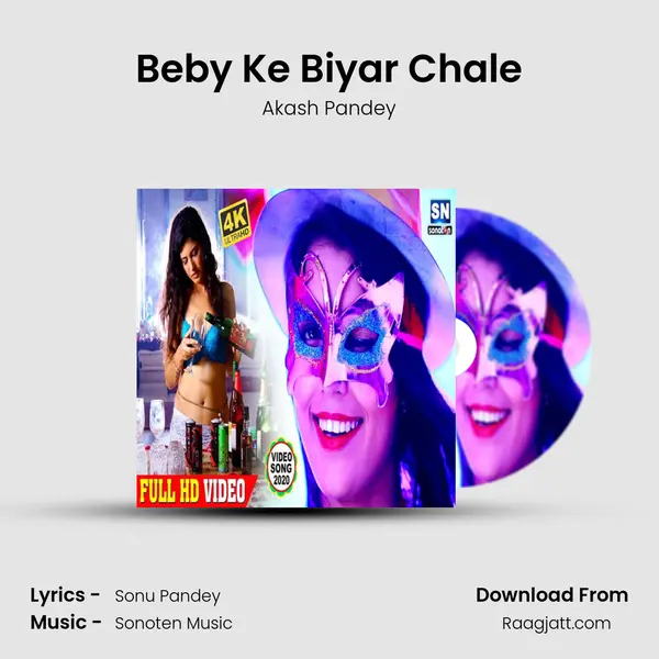 Beby Ke Biyar Chale mp3 song