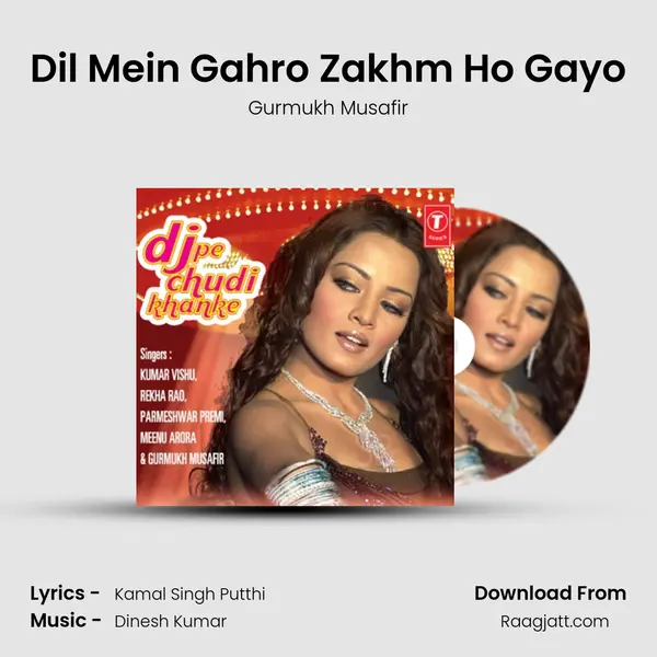 Dil Mein Gahro Zakhm Ho Gayo mp3 song