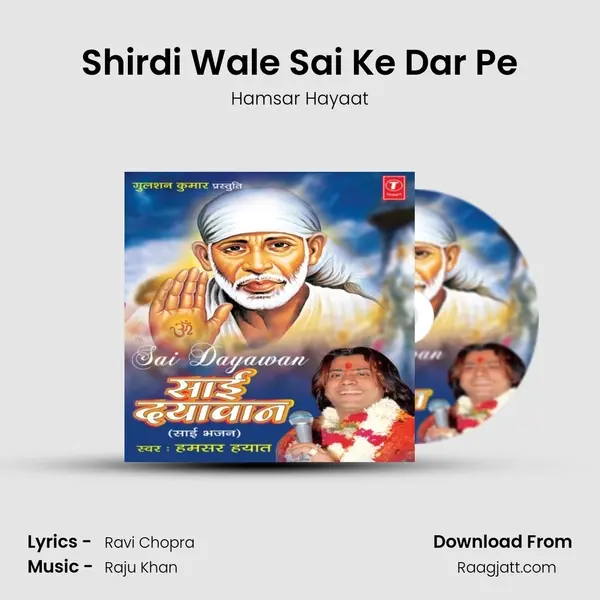 Shirdi Wale Sai Ke Dar Pe mp3 song