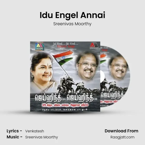 Idu Engel Annai - Sreenivas Moorthy album cover 