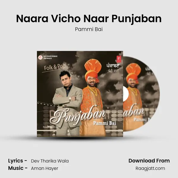 Naara Vicho Naar Punjaban - Pammi Bai album cover 