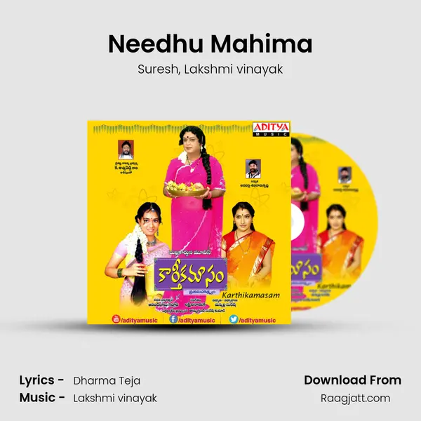 Needhu Mahima - Suresh album cover 