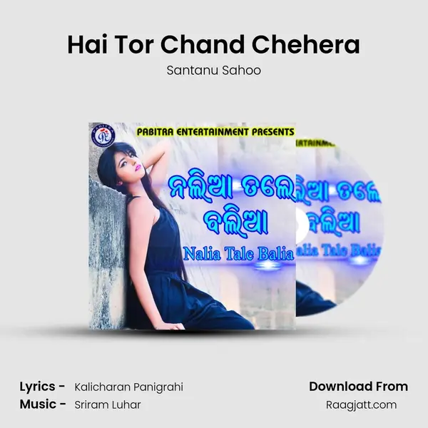 Hai Tor Chand Chehera mp3 song