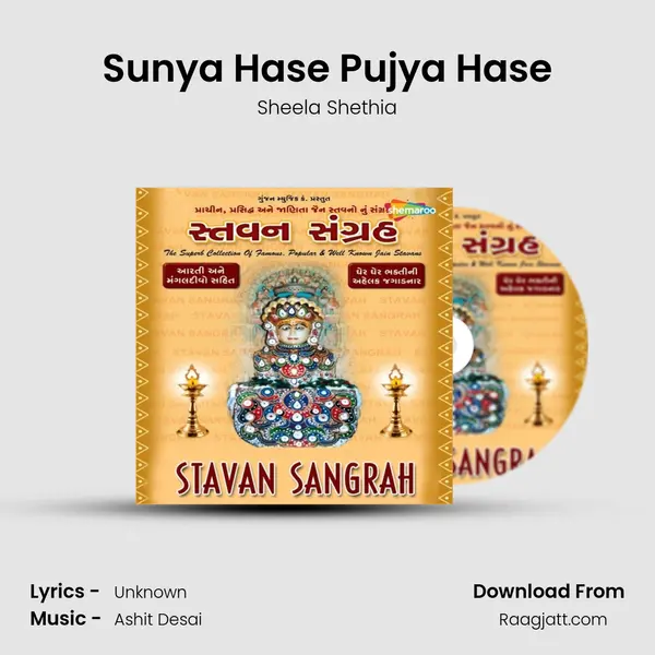 Sunya Hase Pujya Hase - Sheela Shethia album cover 