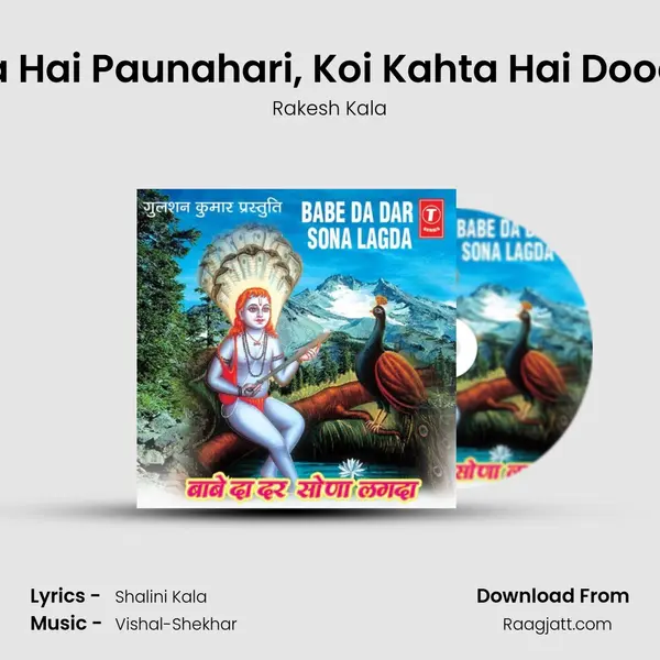 Koi Kahta Hai Paunahari, Koi Kahta Hai Doodhadhari - Rakesh Kala album cover 