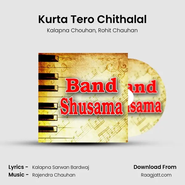 Kurta Tero Chithalal mp3 song