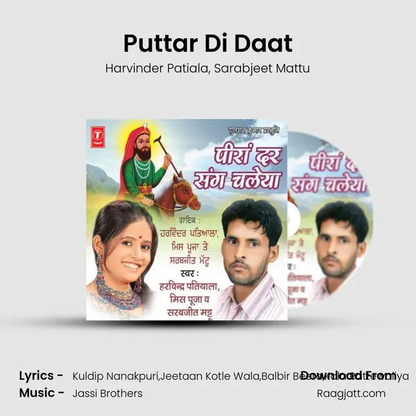 Puttar Di Daat mp3 song