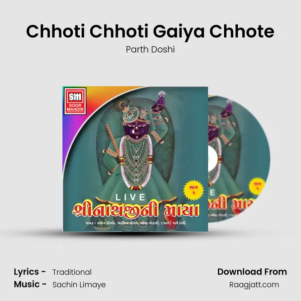 Chhoti Chhoti Gaiya Chhote mp3 song