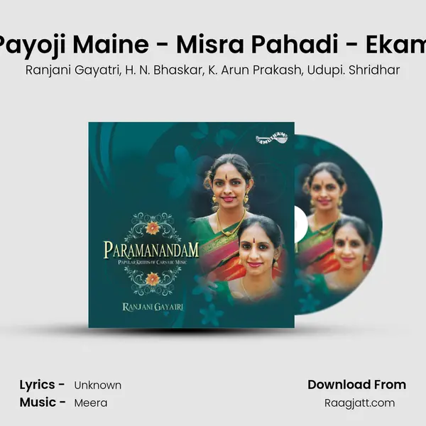 Payoji Maine - Misra Pahadi - Ekam mp3 song