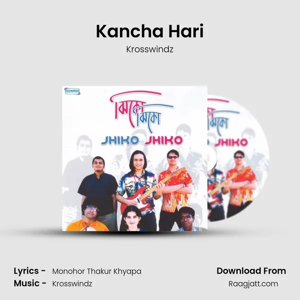 Kancha Hari mp3 song