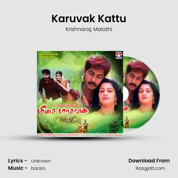 Karuvak Kattu - Krishnaraj album cover 