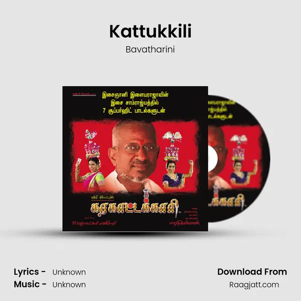 Kattukkili mp3 song