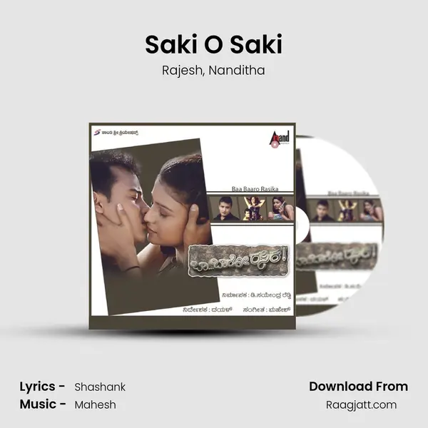 Saki O Saki - Rajesh album cover 