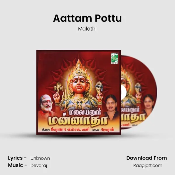 Aattam Pottu - Malathi album cover 