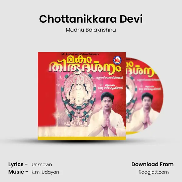 Chottanikkara Devi mp3 song