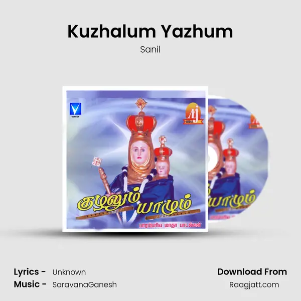 Kuzhalum Yazhum mp3 song