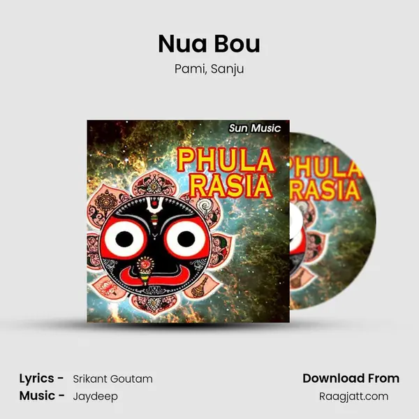 Nua Bou - Pami album cover 