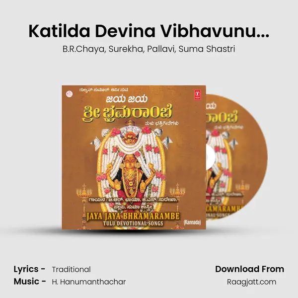 Katilda Devina Vibhavunu... mp3 song