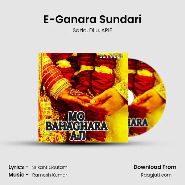 E-Ganara Sundari mp3 song