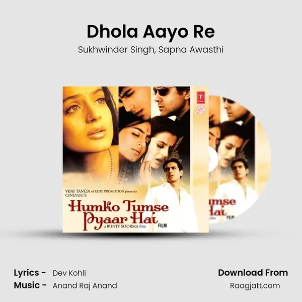 Dhola Aayo Re mp3 song