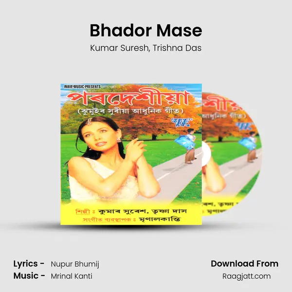 Bhador Mase mp3 song