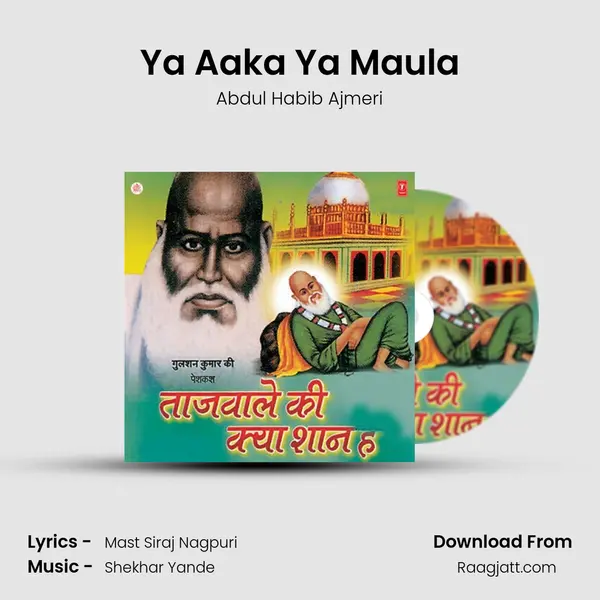 Ya Aaka Ya Maula mp3 song