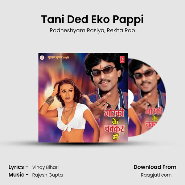 Tani Ded Eko Pappi mp3 song