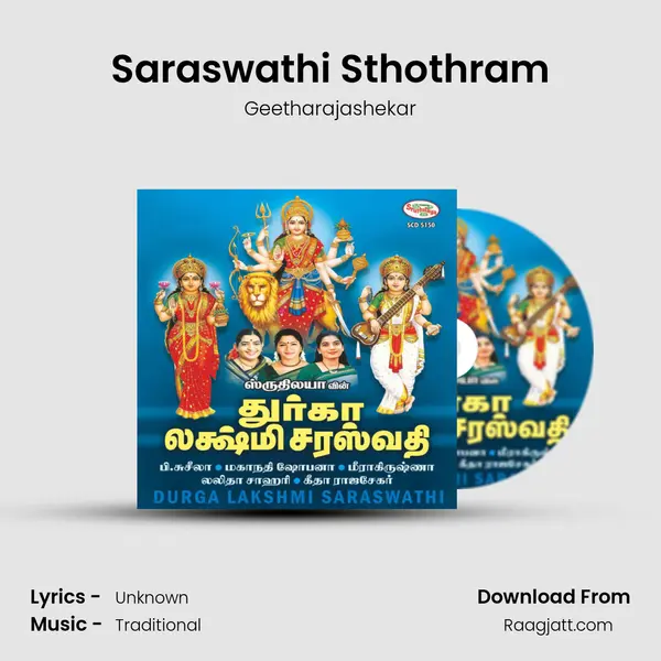 Saraswathi Sthothram - Geetharajashekar album cover 