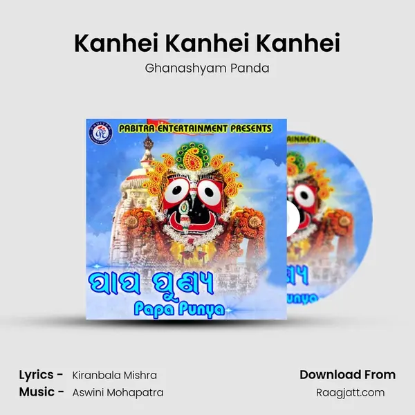 Kanhei Kanhei Kanhei - Ghanashyam Panda album cover 