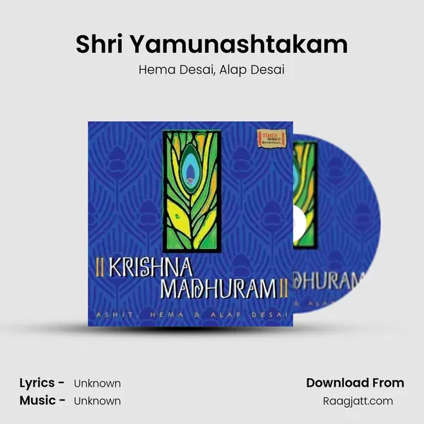 Shri Yamunashtakam mp3 song