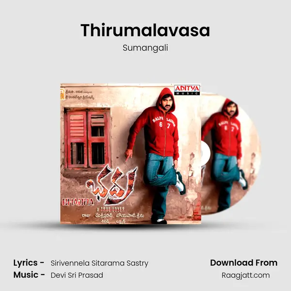 Thirumalavasa - Sumangali album cover 