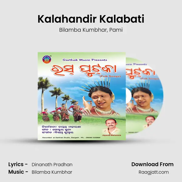 Kalahandir Kalabati mp3 song