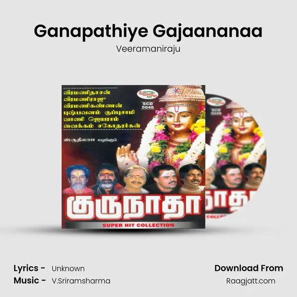 Ganapathiye Gajaananaa - Veeramaniraju album cover 