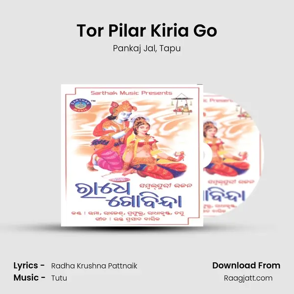 Tor Pilar Kiria Go - Pankaj Jal album cover 