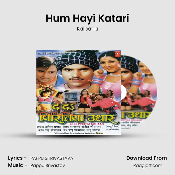 Hum Hayi Katari - Kalpana mp3 song