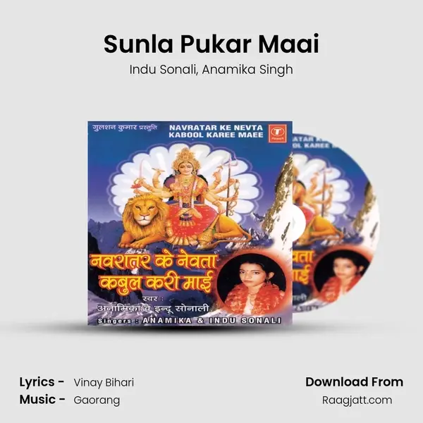 Sunla Pukar Maai - Indu Sonali album cover 