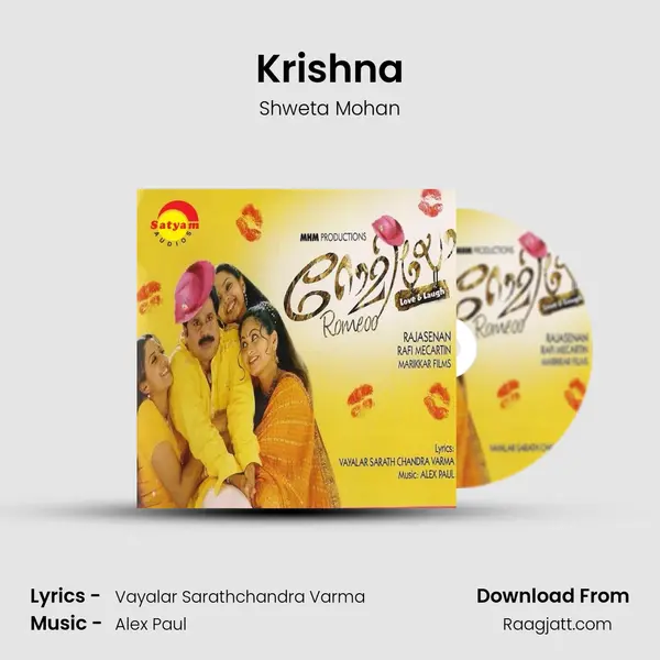 Krishna mp3 song