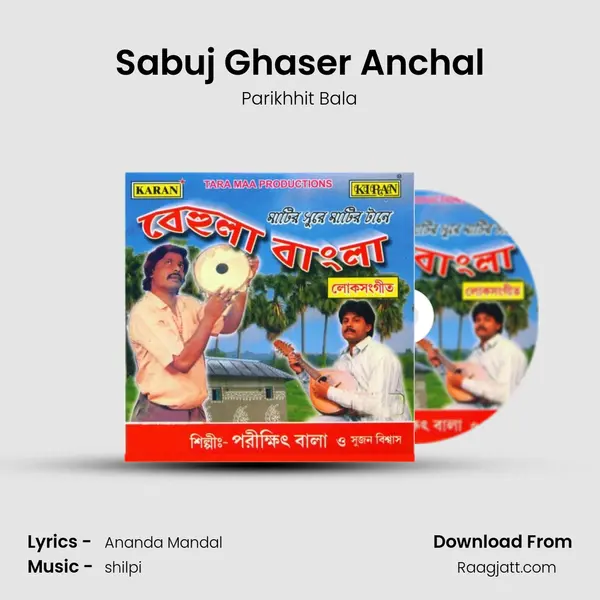 Sabuj Ghaser Anchal - Parikhhit Bala album cover 