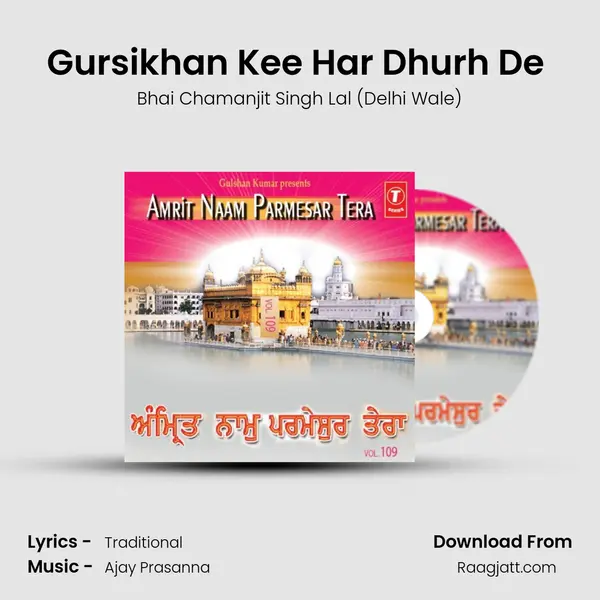 Gursikhan Kee Har Dhurh De (Vyakhya Sahit) - Bhai Chamanjit Singh Lal (Delhi Wale) album cover 