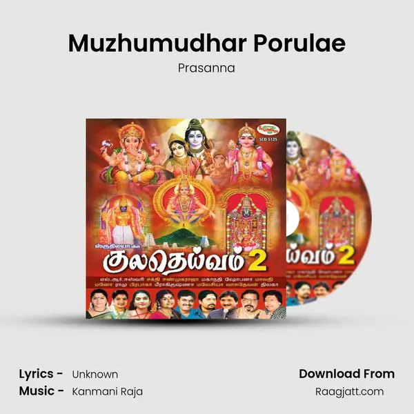 Muzhumudhar Porulae - Prasanna album cover 