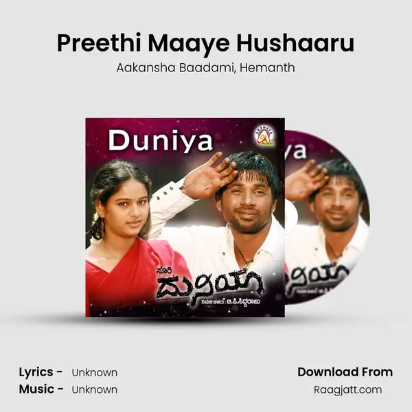 Preethi Maaye Hushaaru mp3 song