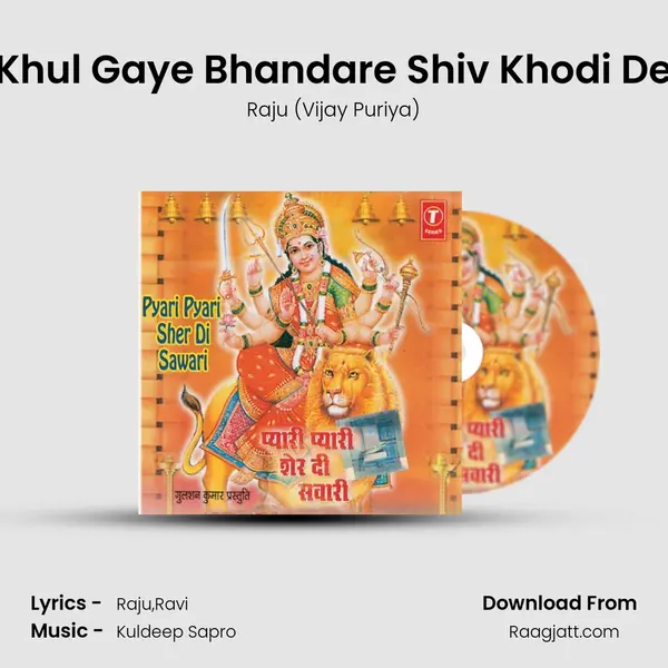 Khul Gaye Bhandare Shiv Khodi De - Raju (Vijay Puriya) album cover 